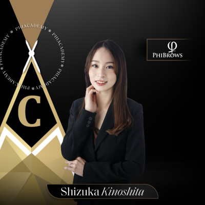 Shizuka Kinoshita